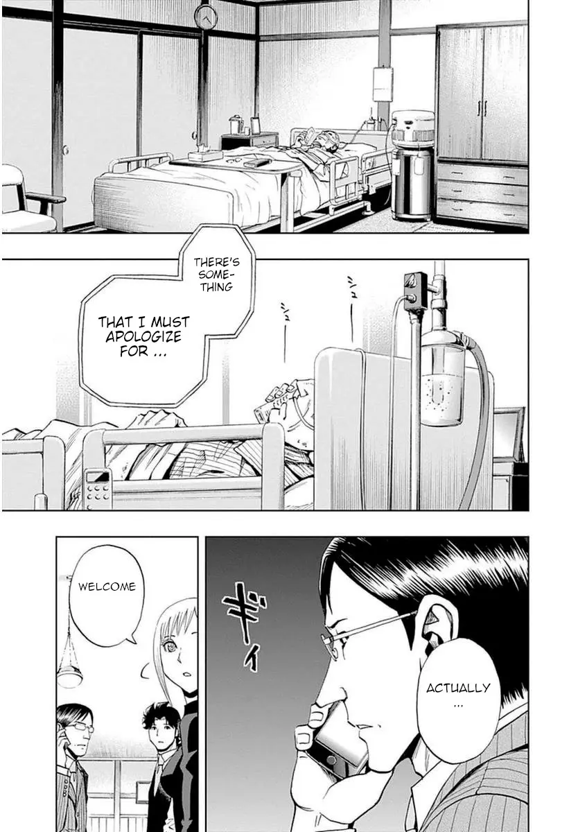 Bartender À Paris - Vol.6 Chapter 40: Japanese Customer Part 1