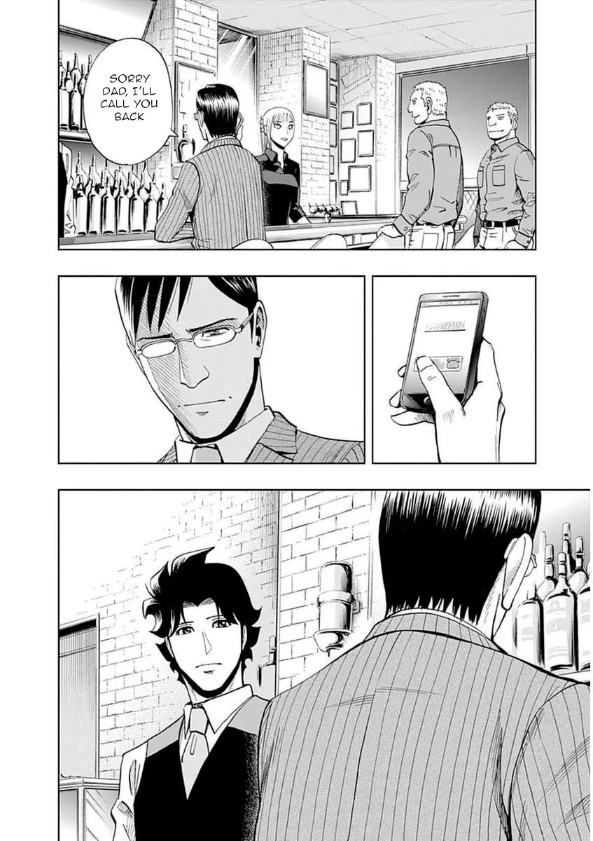 Bartender À Paris - Vol.6 Chapter 40: Japanese Customer Part 1