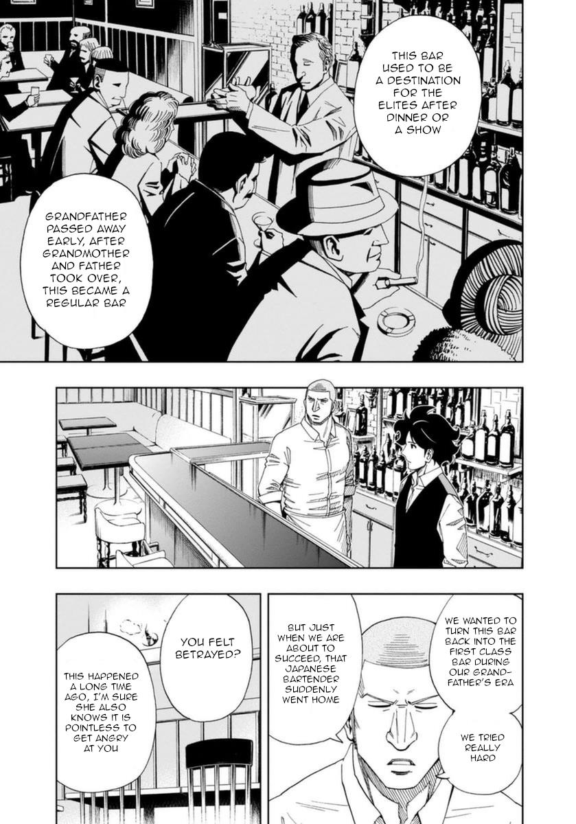 Bartender À Paris - Vol.1 Chapter 4: Home