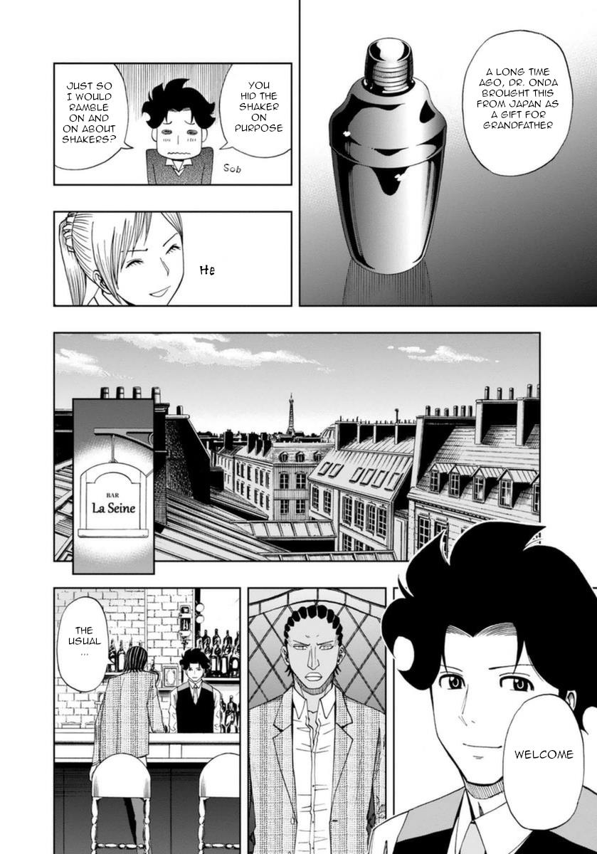 Bartender À Paris - Vol.1 Chapter 5: The Purpose Of Froth