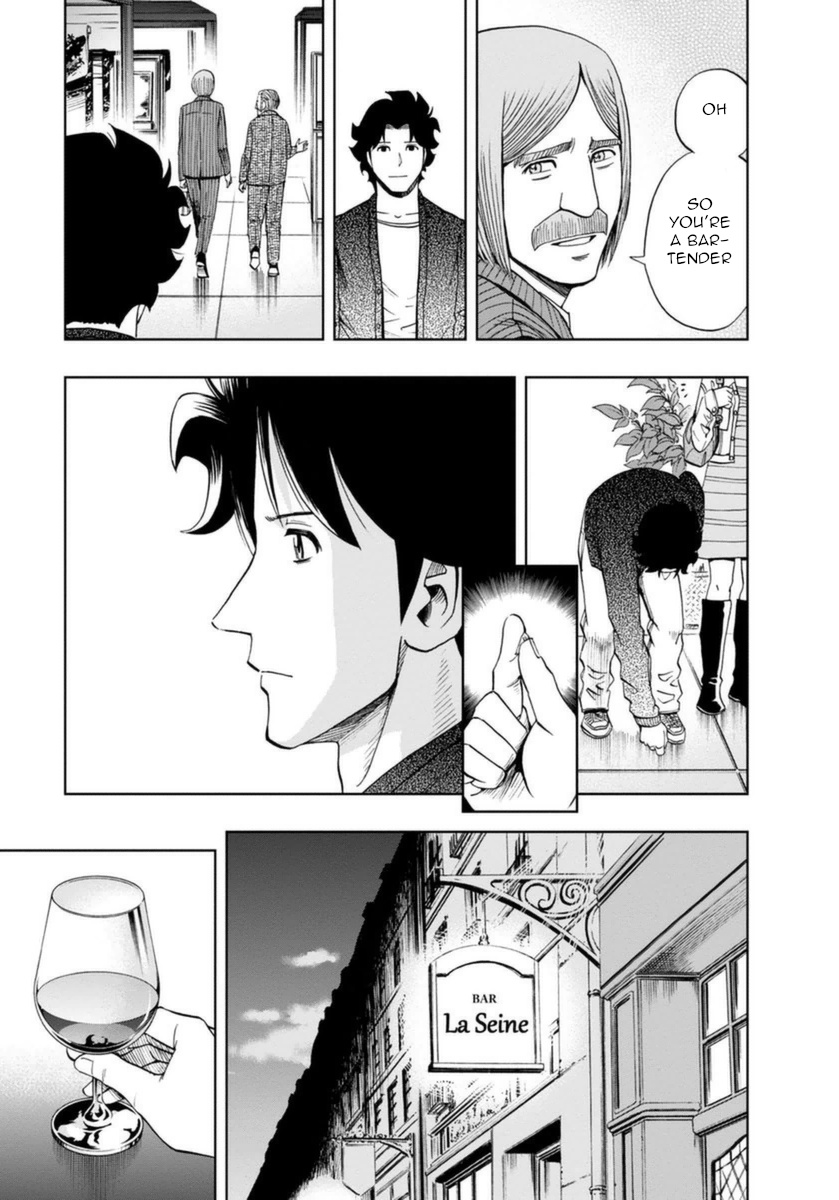 Bartender À Paris - Vol.3 Chapter 21: The Deceitful Hour