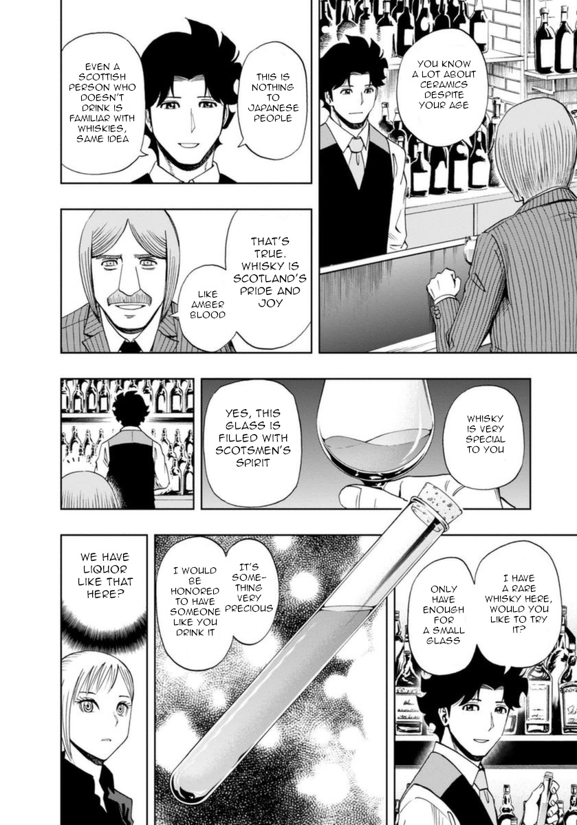 Bartender À Paris - Vol.3 Chapter 21: The Deceitful Hour