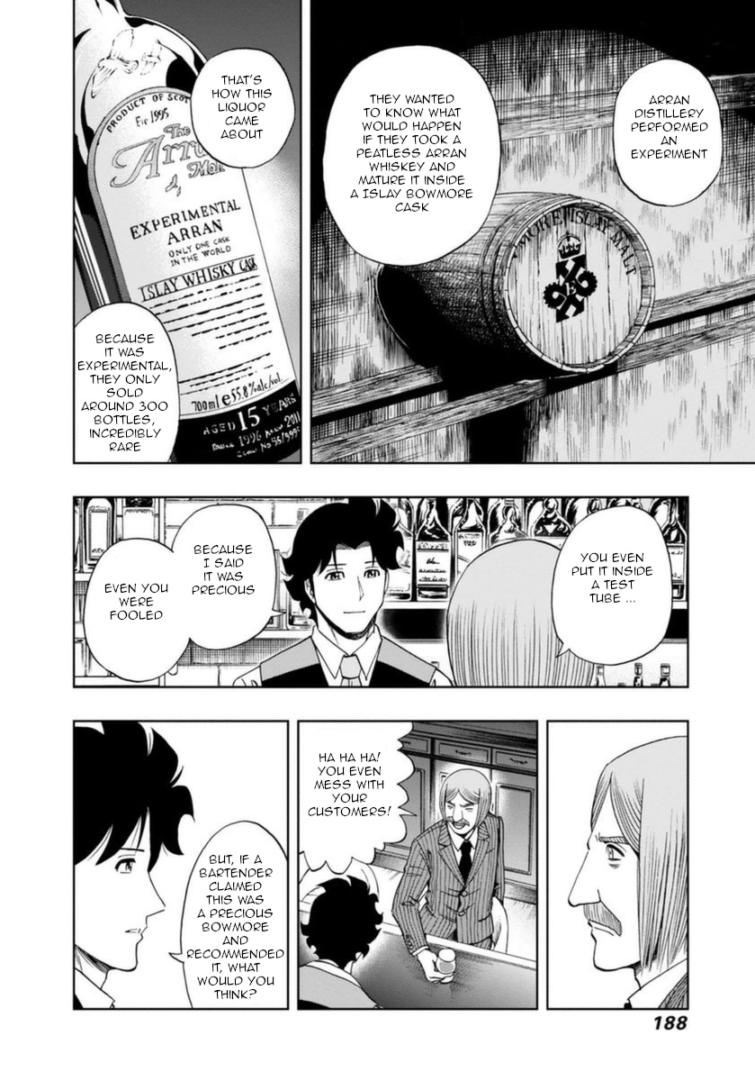 Bartender À Paris - Vol.3 Chapter 21: The Deceitful Hour