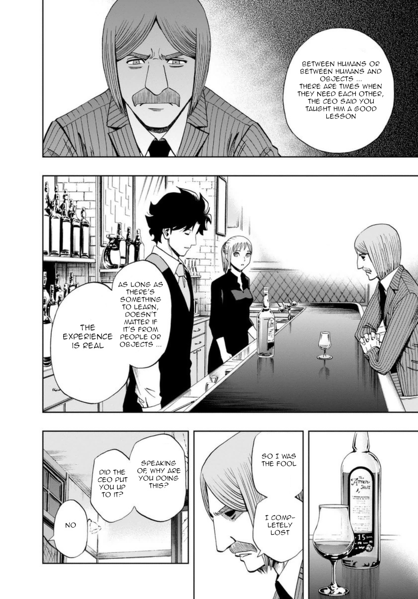 Bartender À Paris - Vol.3 Chapter 21: The Deceitful Hour