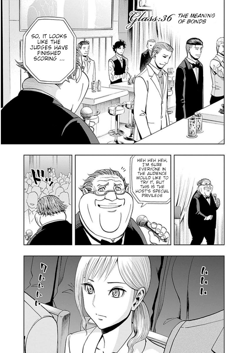 Bartender À Paris - Vol.6 Chapter 36: The Meaning Of Bonds