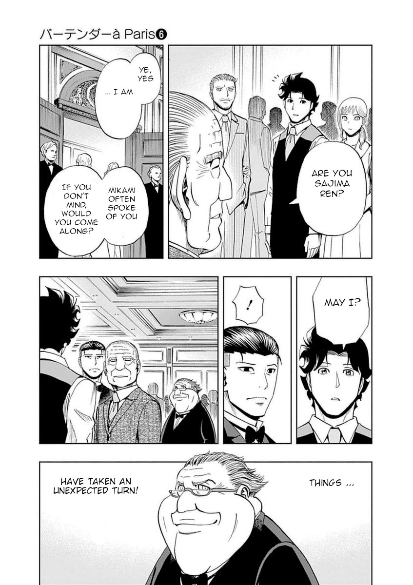 Bartender À Paris - Vol.6 Chapter 36: The Meaning Of Bonds