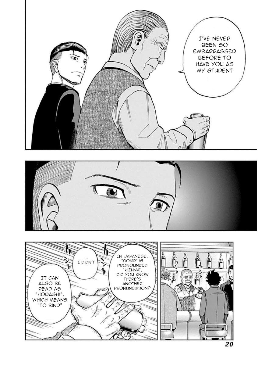 Bartender À Paris - Vol.6 Chapter 36: The Meaning Of Bonds