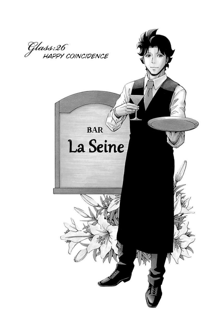 Bartender À Paris - Vol.4 Chapter 26: Happy Coincidence