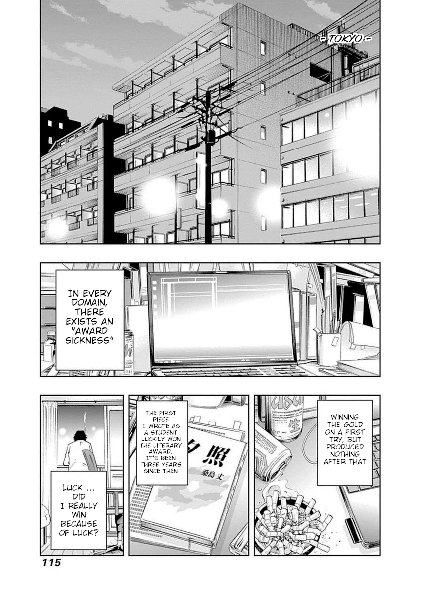 Bartender À Paris - Vol.4 Chapter 26: Happy Coincidence