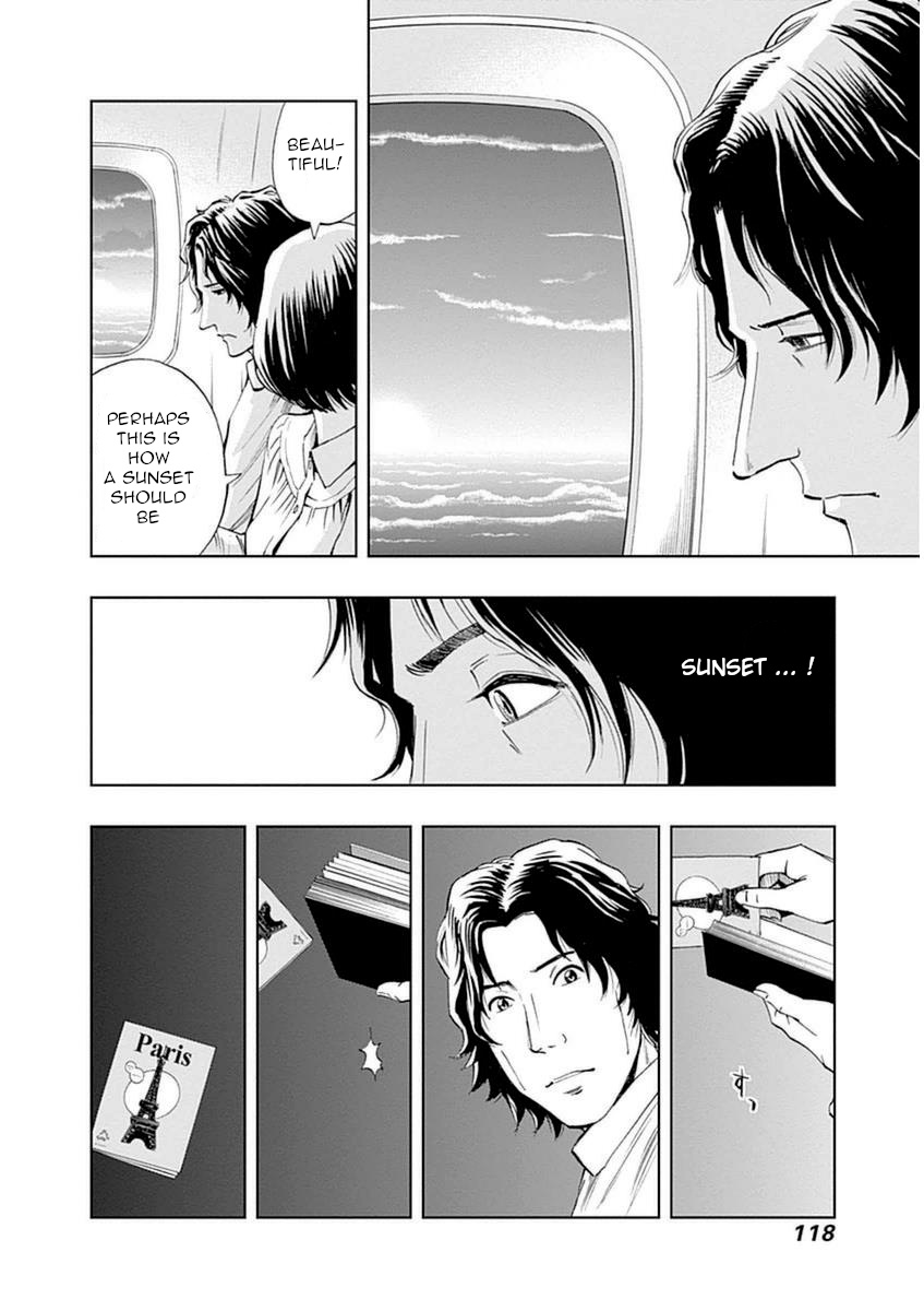 Bartender À Paris - Vol.4 Chapter 26: Happy Coincidence