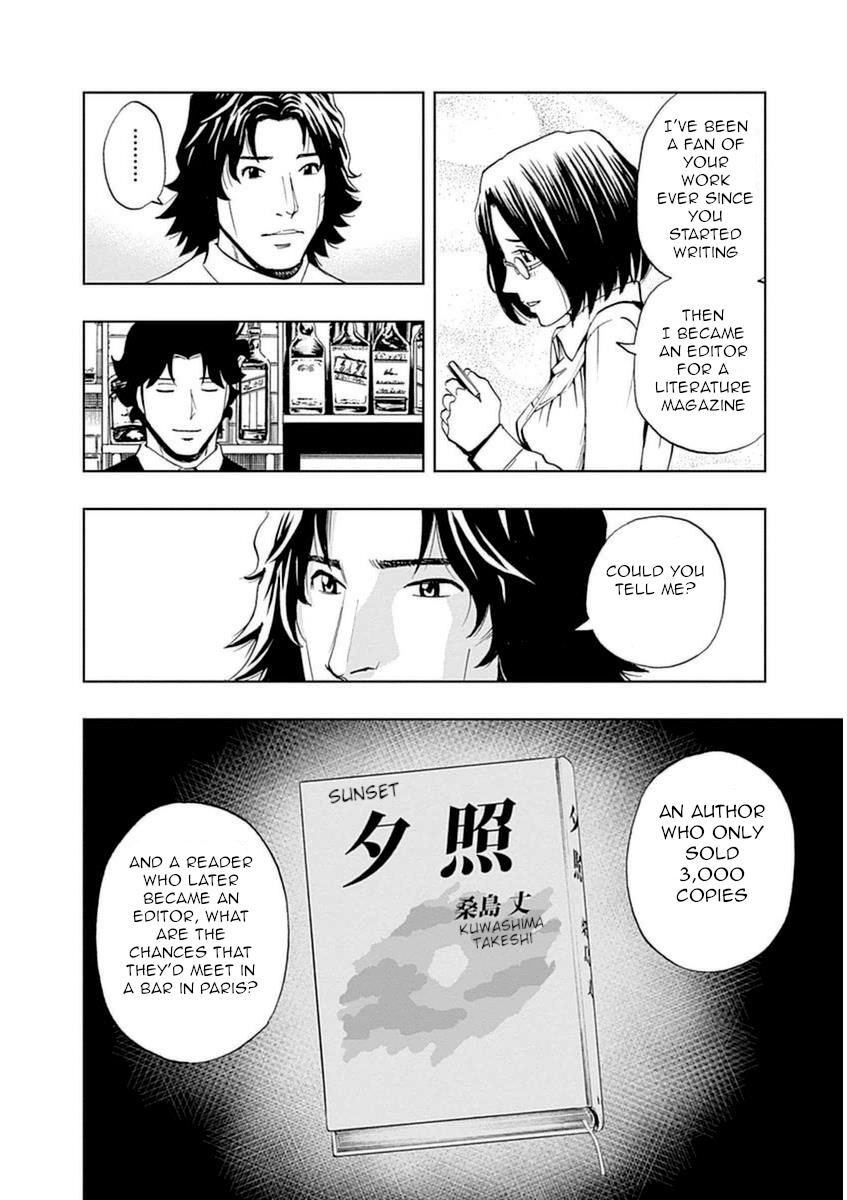 Bartender À Paris - Vol.4 Chapter 26: Happy Coincidence