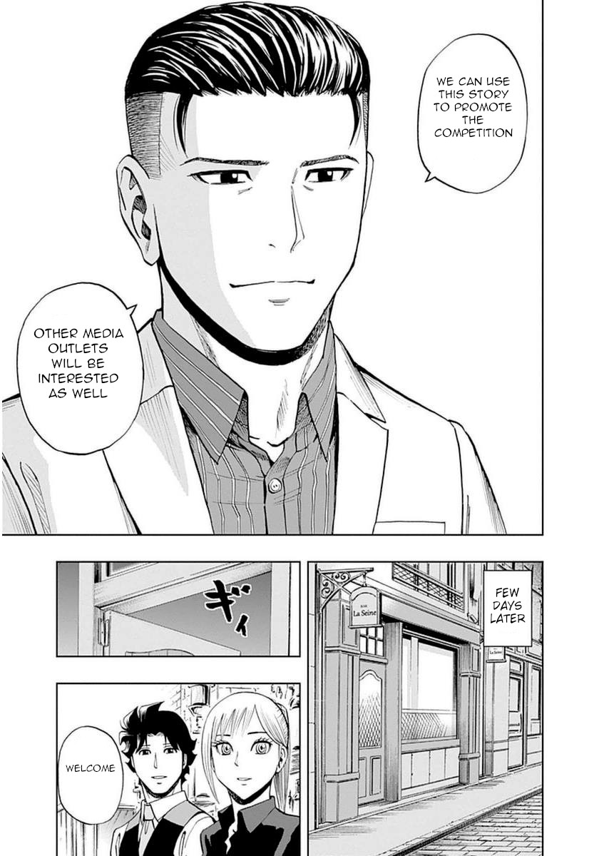 Bartender À Paris - Vol.5 Chapter 29: The Danger Known As Opportunity