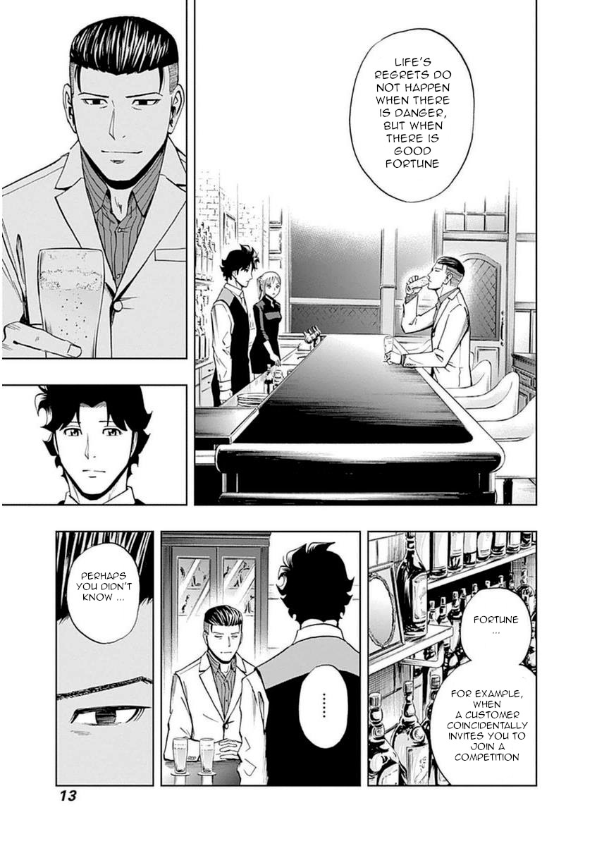 Bartender À Paris - Vol.5 Chapter 29: The Danger Known As Opportunity