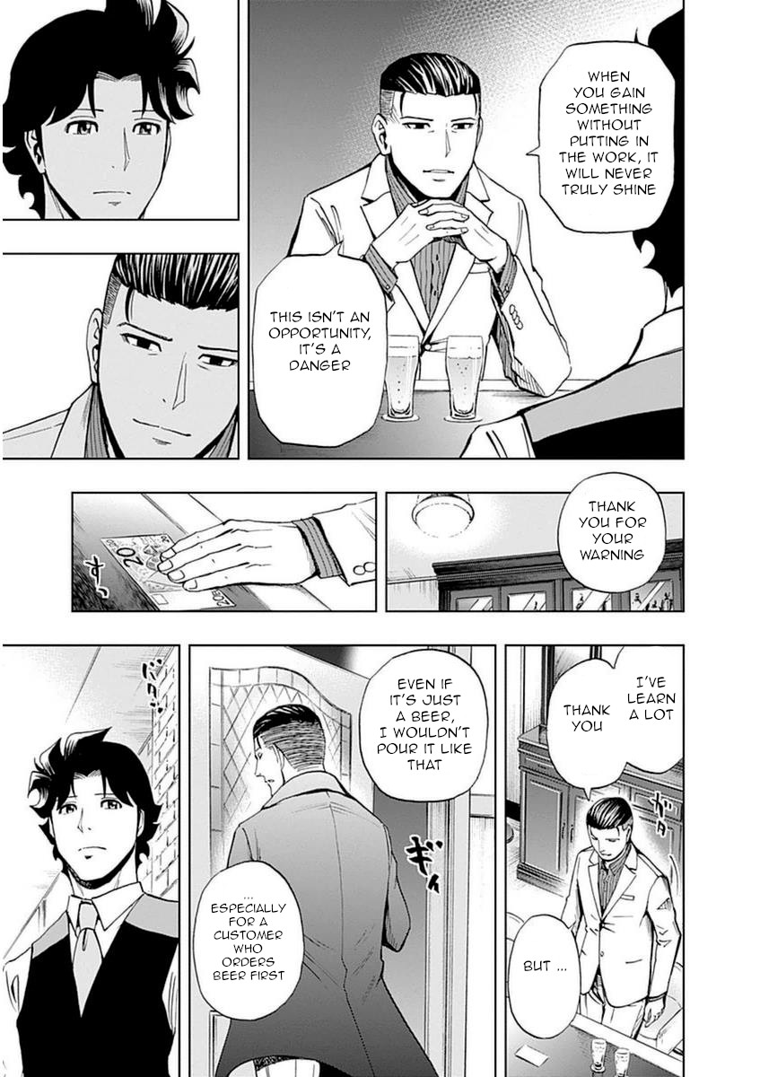 Bartender À Paris - Vol.5 Chapter 29: The Danger Known As Opportunity