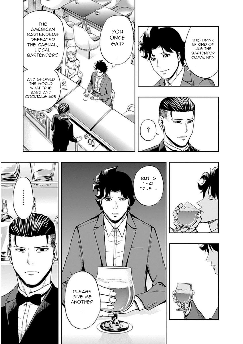 Bartender À Paris - Vol.5 Chapter 29: The Danger Known As Opportunity