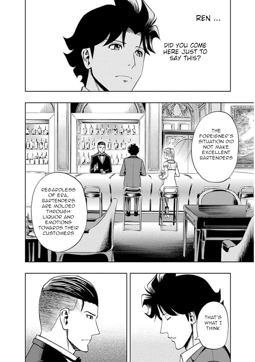 Bartender À Paris - Vol.5 Chapter 29: The Danger Known As Opportunity