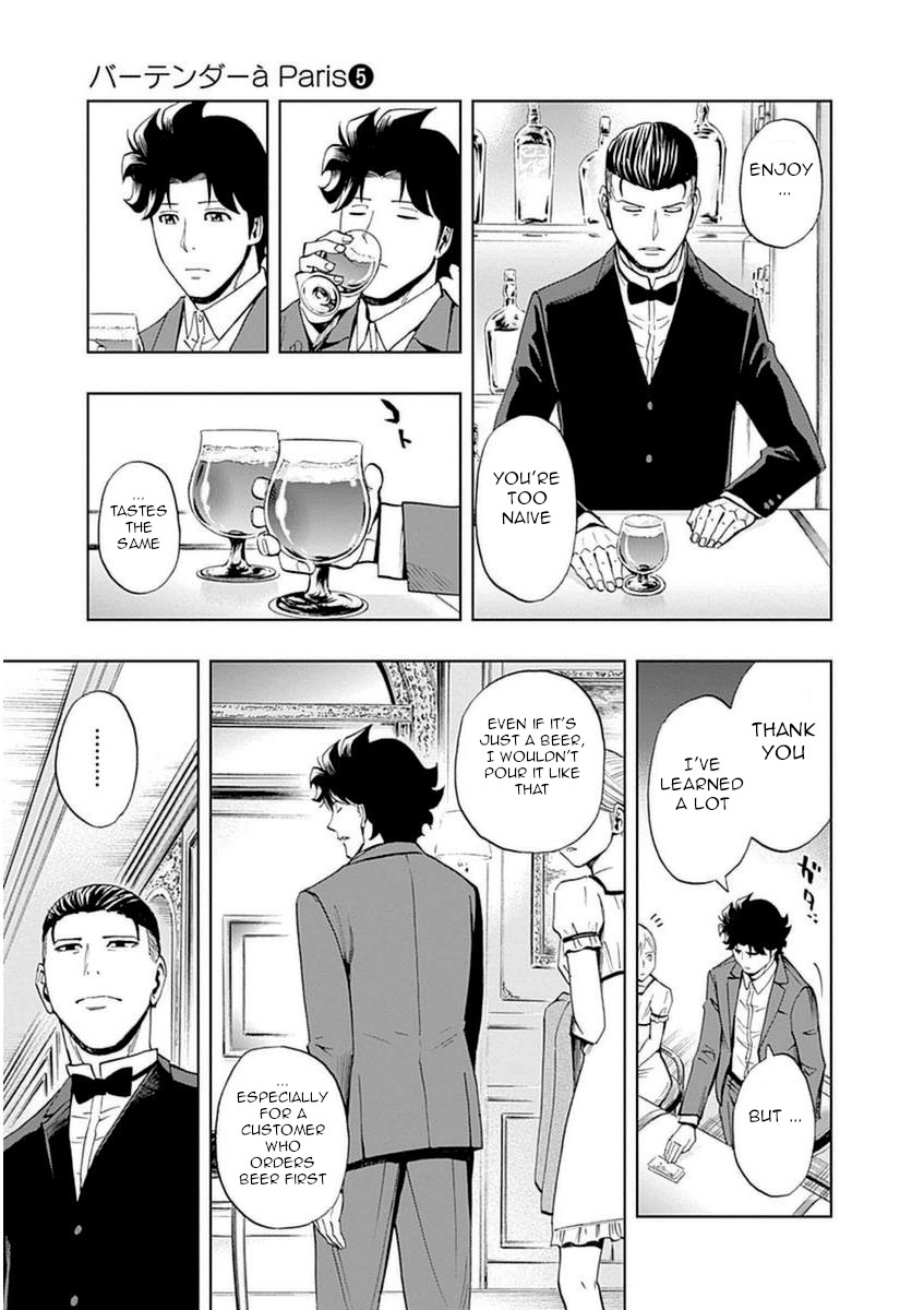 Bartender À Paris - Vol.5 Chapter 29: The Danger Known As Opportunity