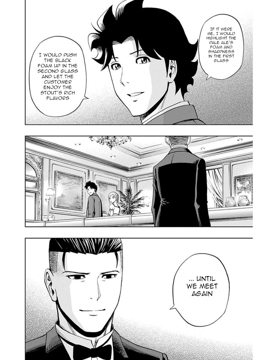 Bartender À Paris - Vol.5 Chapter 29: The Danger Known As Opportunity