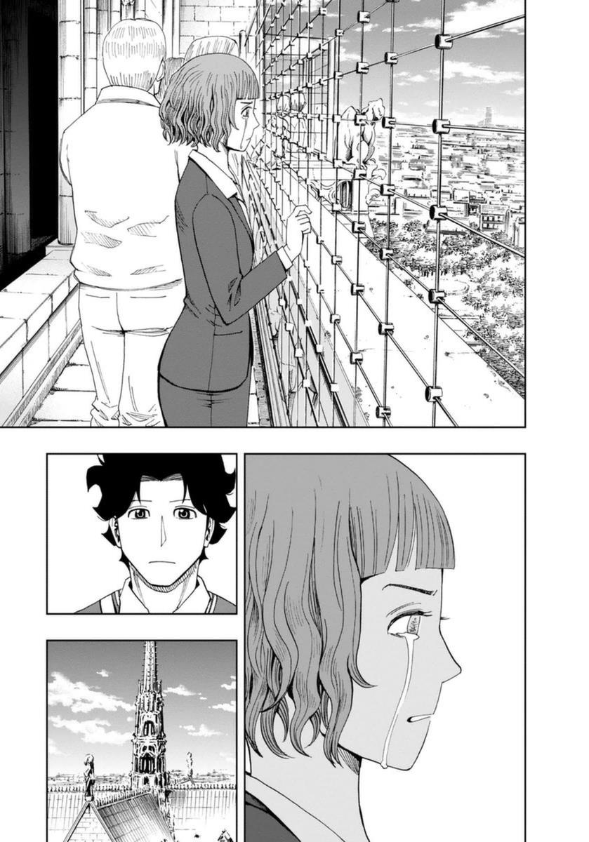 Bartender À Paris - Vol.2 Chapter 8: Stubborn