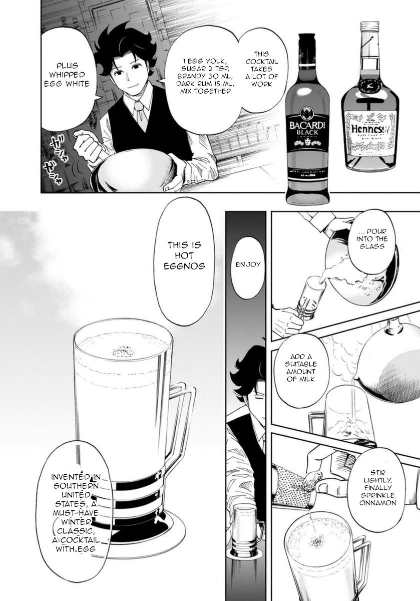 Bartender À Paris - Vol.1 Chapter 2: Lonely Voice