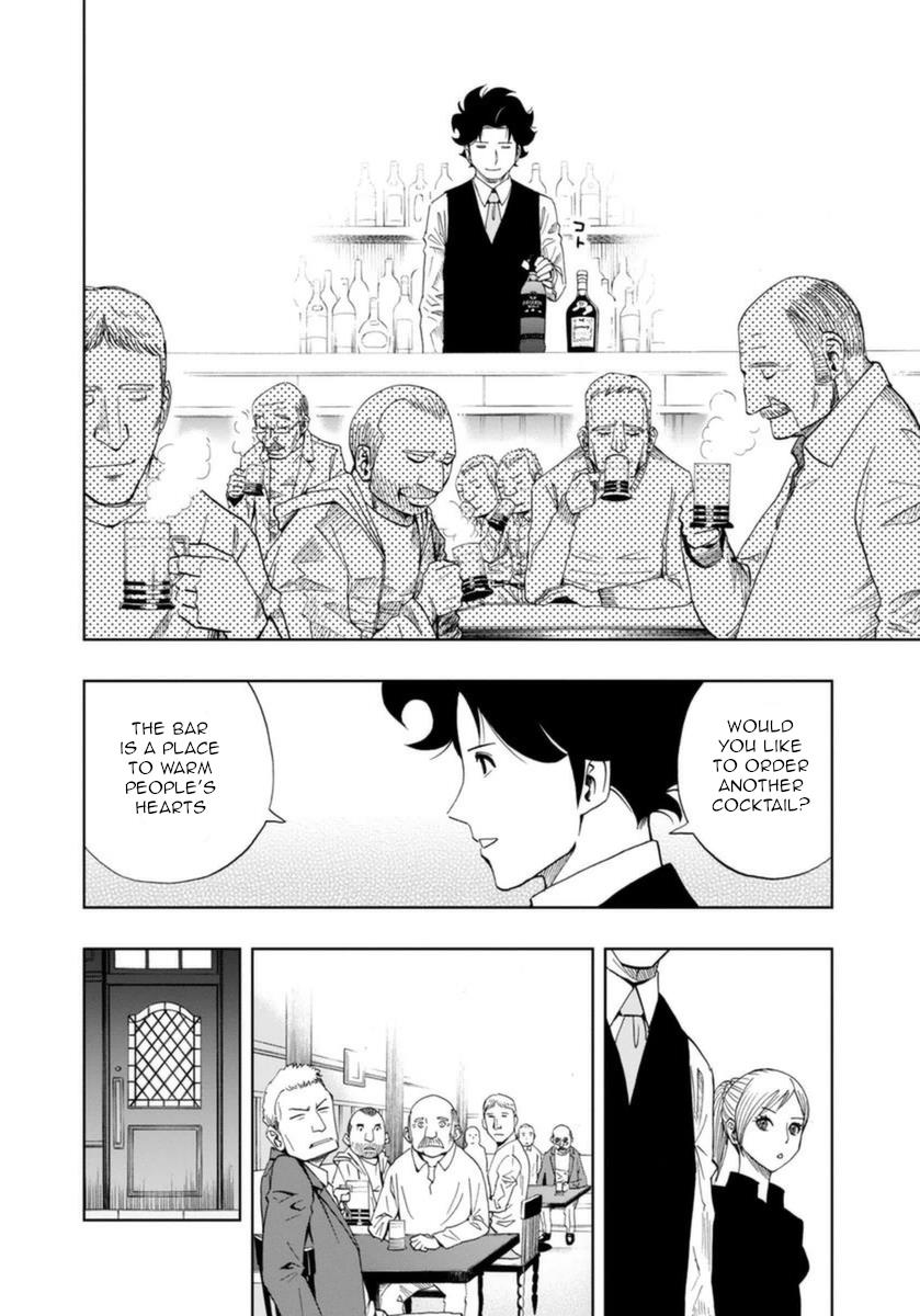 Bartender À Paris - Vol.1 Chapter 2: Lonely Voice