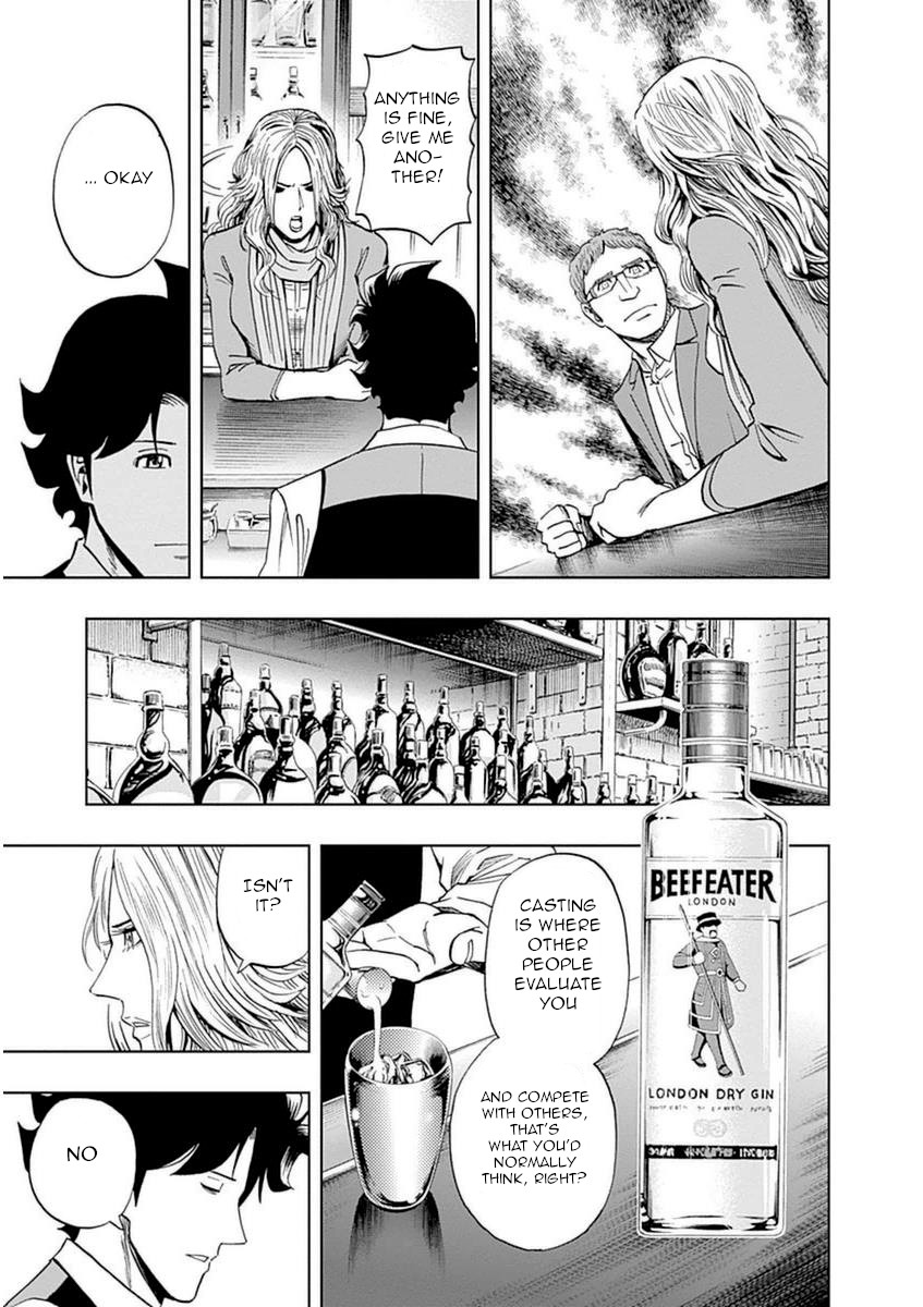 Bartender À Paris - Vol.5 Chapter 30: Actress