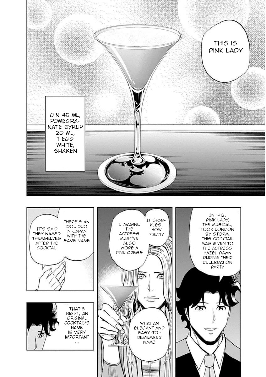 Bartender À Paris - Vol.5 Chapter 30: Actress