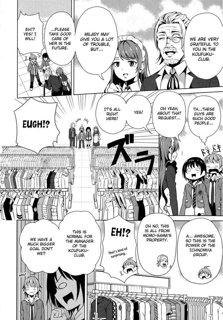 Seifuku! - Vol.1 Chapter 3 : Melancholy Of A Princess