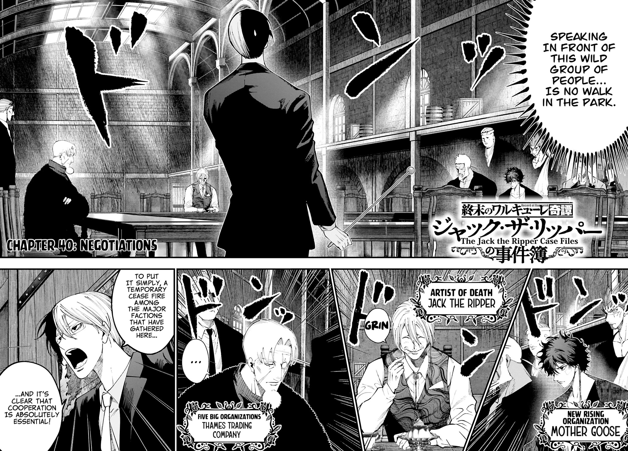 Shuumatsu No Valkyrie Kitan – Jack The Ripper No Jikenbo - Chapter 40: The Meeting