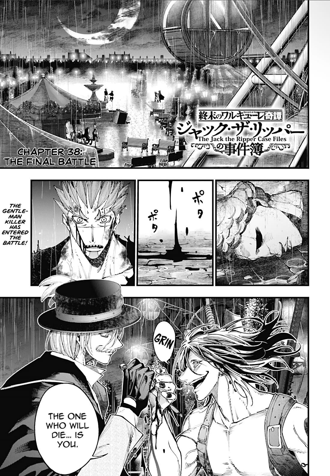 Shuumatsu No Valkyrie Kitan – Jack The Ripper No Jikenbo - Chapter 38: The Final Battle