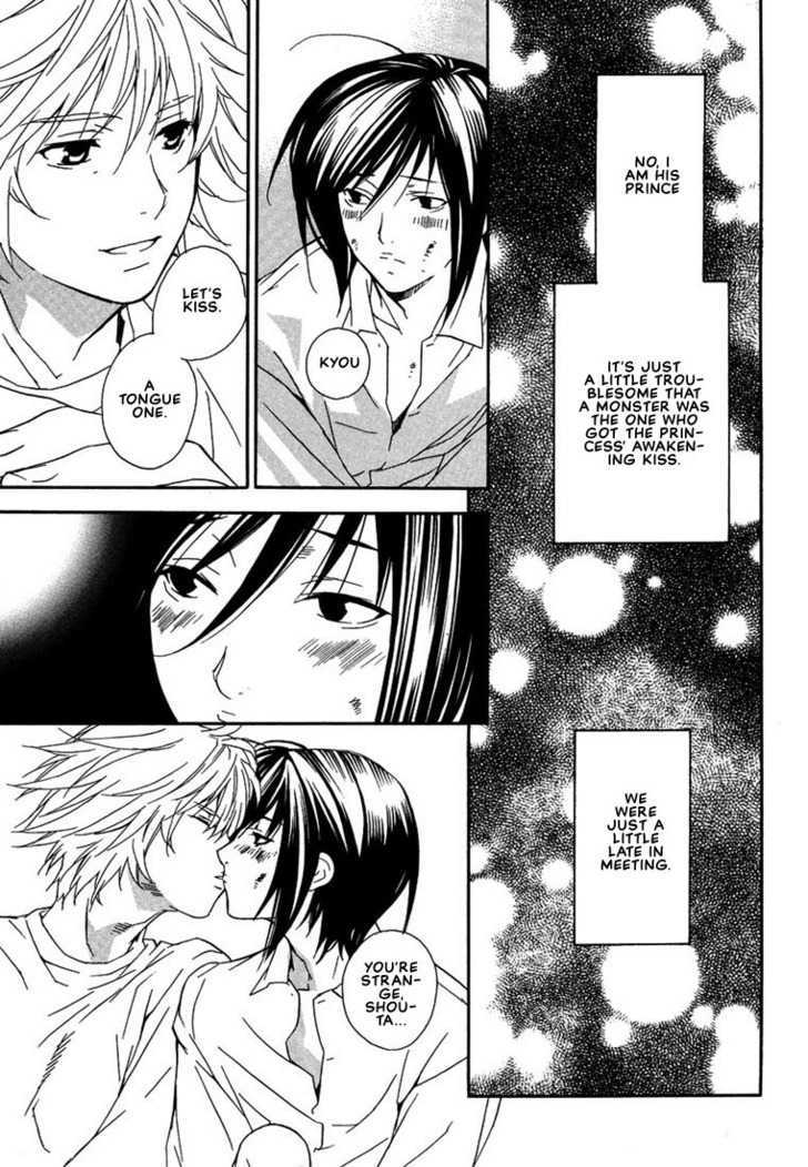 Nemureru Kimi No Barairo No Kuchibiru - Vol.1 Chapter 1 : Your Sleeping, Rose-Colored Lips