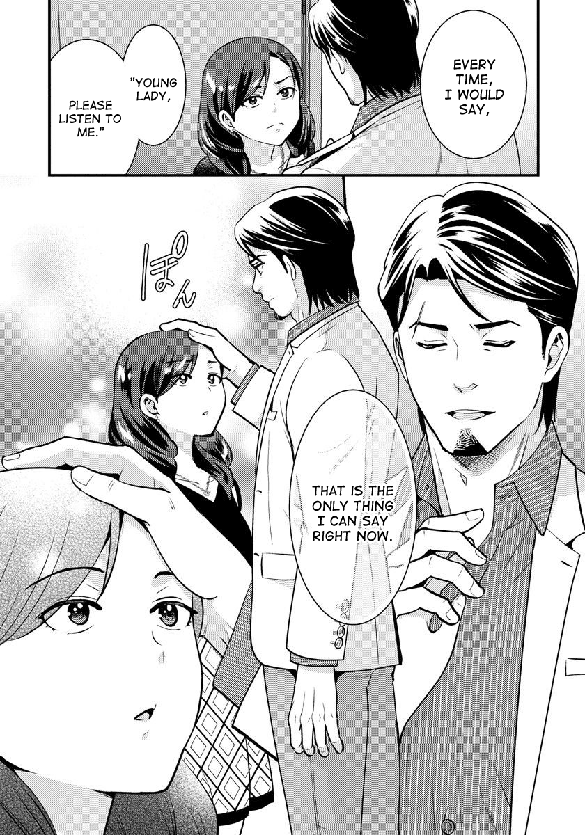 Saenai Riman To Yankee Joshi Kousei - Vol.4 Chapter 28.1:  Extra 1