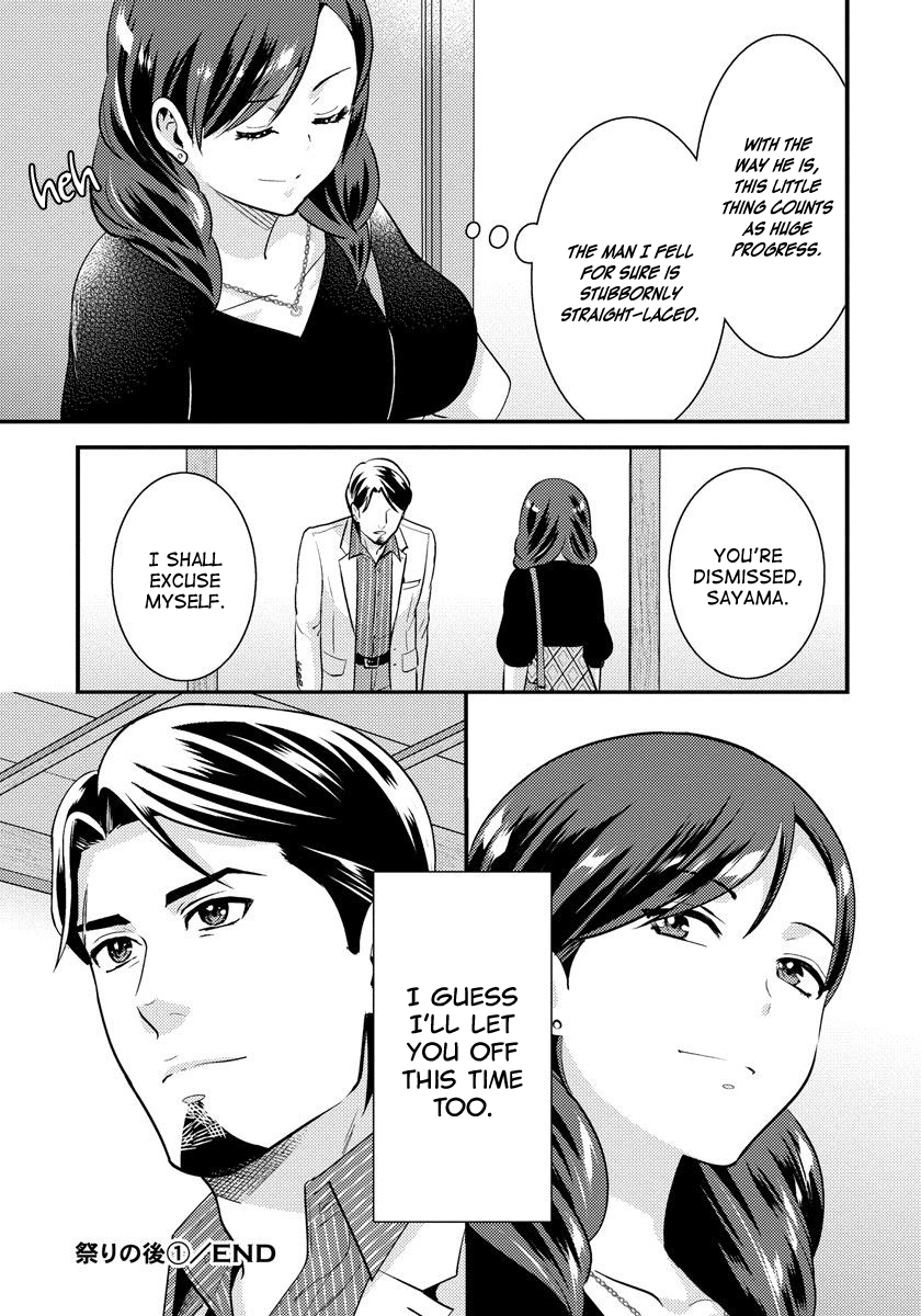 Saenai Riman To Yankee Joshi Kousei - Vol.4 Chapter 28.1:  Extra 1