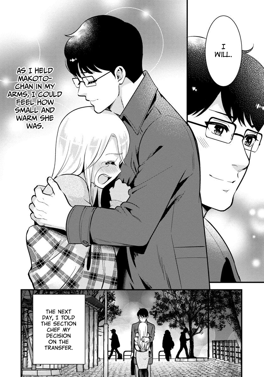 Saenai Riman To Yankee Joshi Kousei - Vol.5 Chapter 30