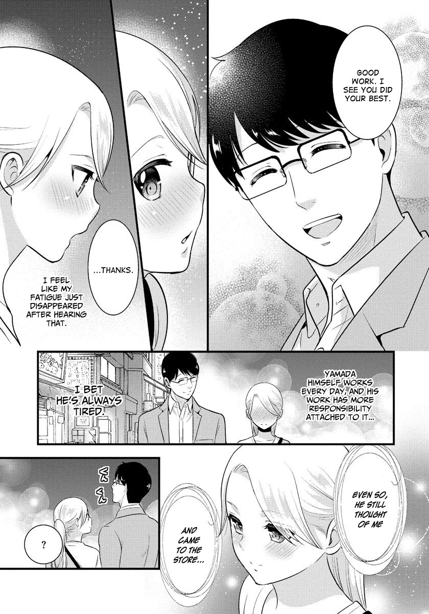 Saenai Riman To Yankee Joshi Kousei - Chapter 14.1