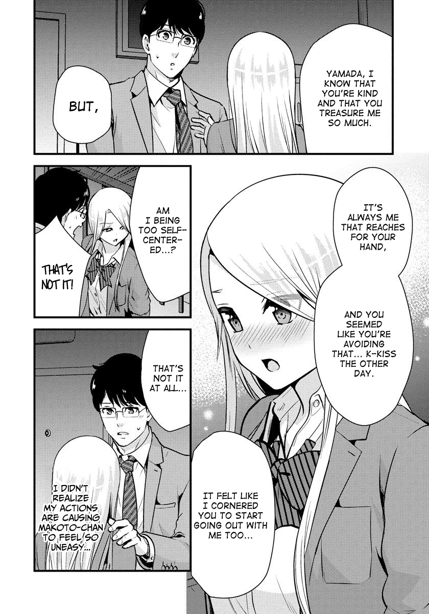 Saenai Riman To Yankee Joshi Kousei - Vol.4 Chapter 25