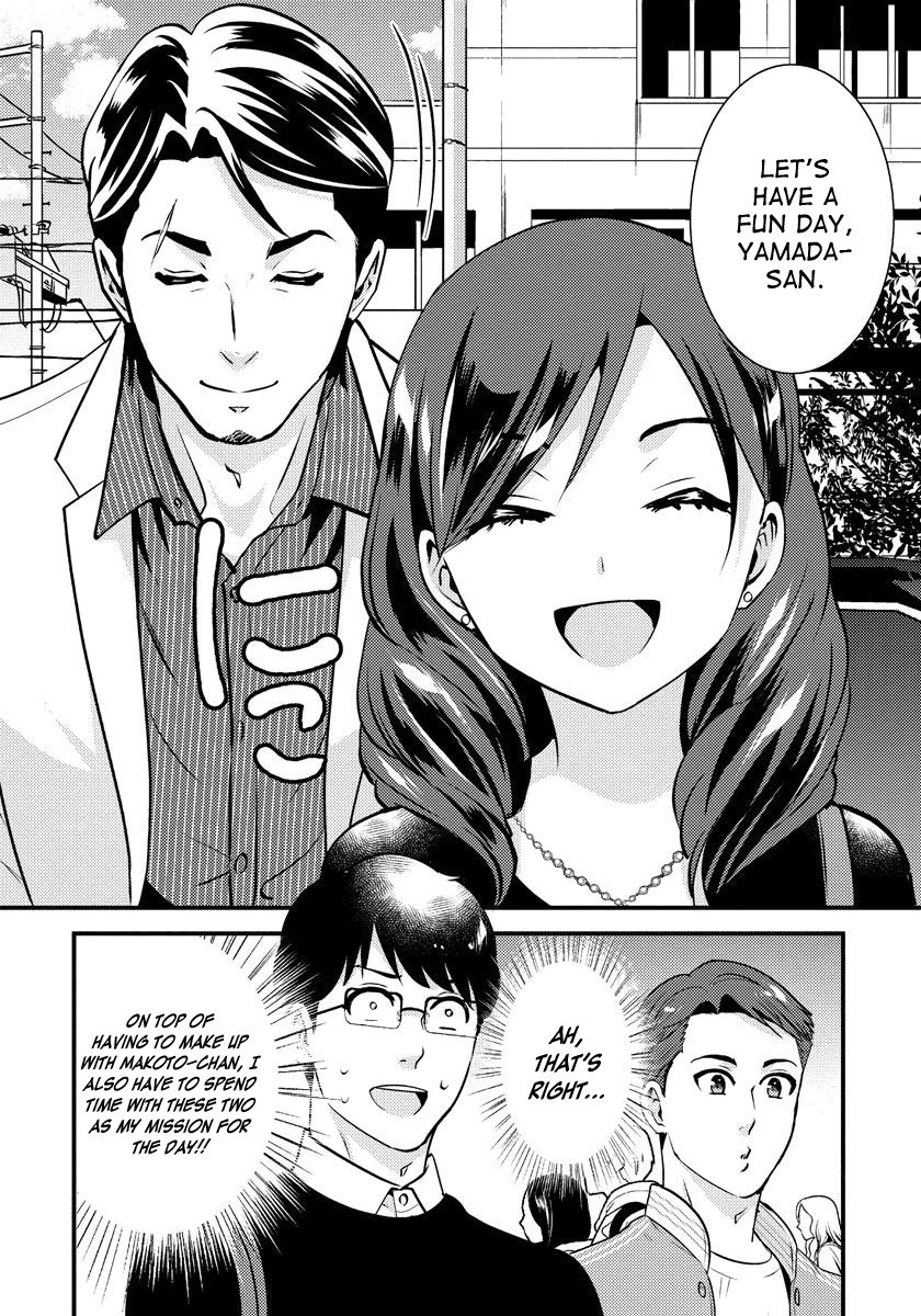 Saenai Riman To Yankee Joshi Kousei - Vol.4 Chapter 25