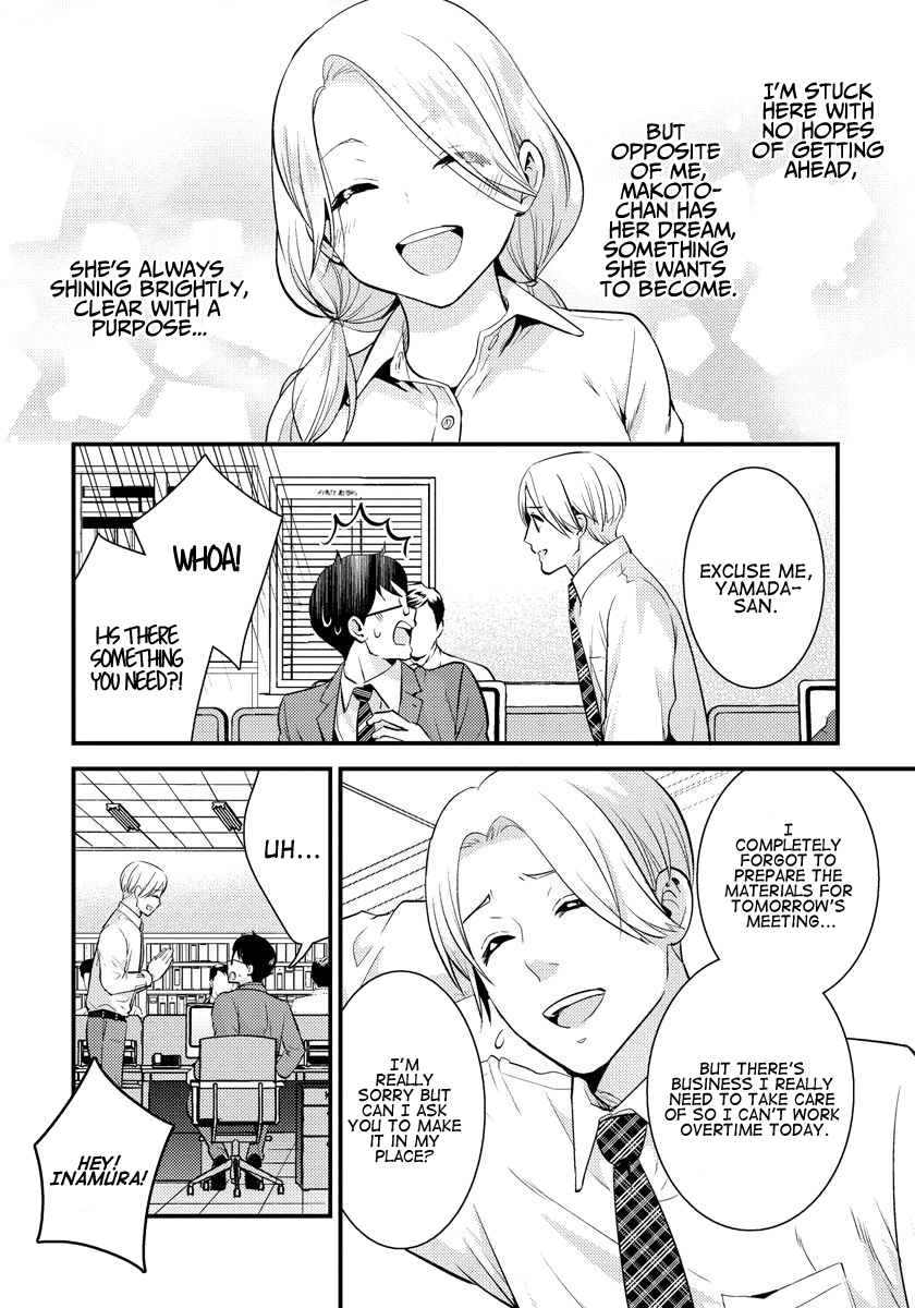 Saenai Riman To Yankee Joshi Kousei - Vol.4 Chapter 23: Dreams Or No Dreams