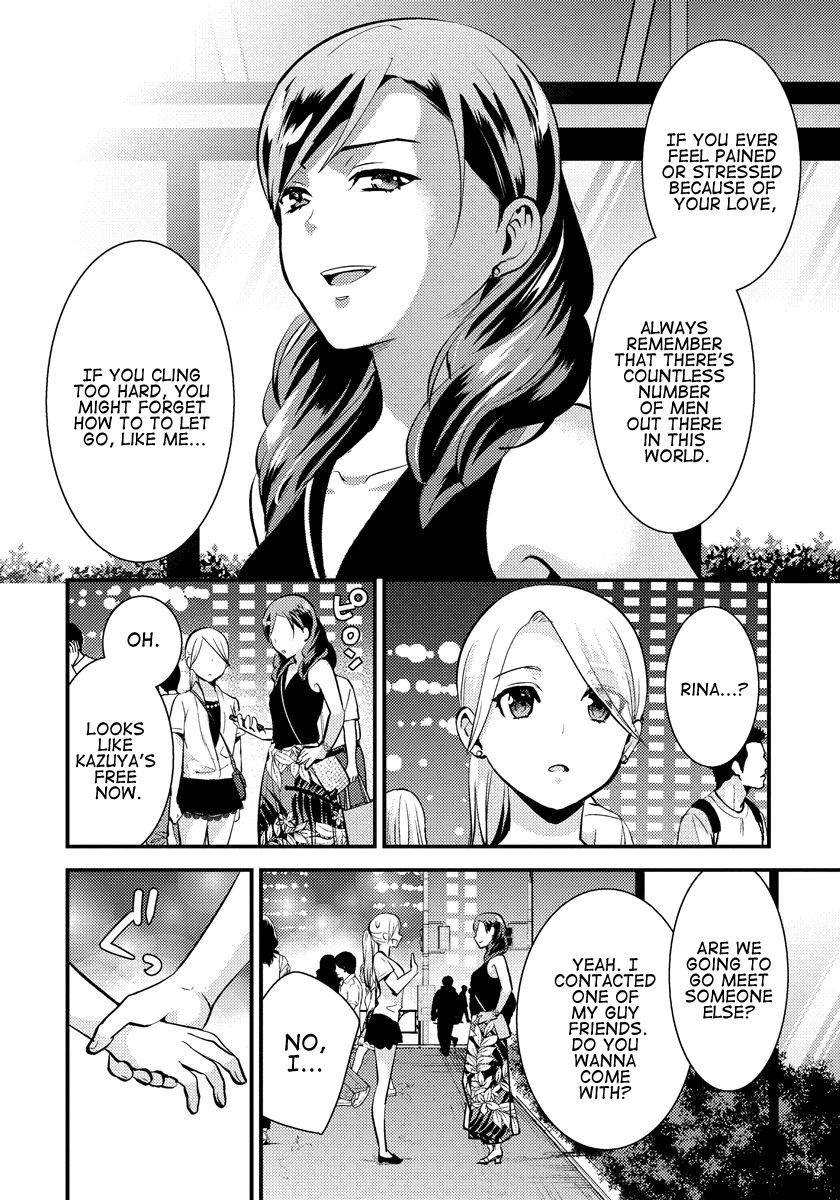 Saenai Riman To Yankee Joshi Kousei - Vol.4 Chapter 23: Dreams Or No Dreams