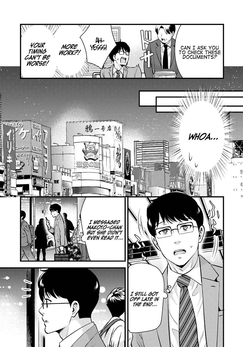 Saenai Riman To Yankee Joshi Kousei - Vol.4 Chapter 23: Dreams Or No Dreams