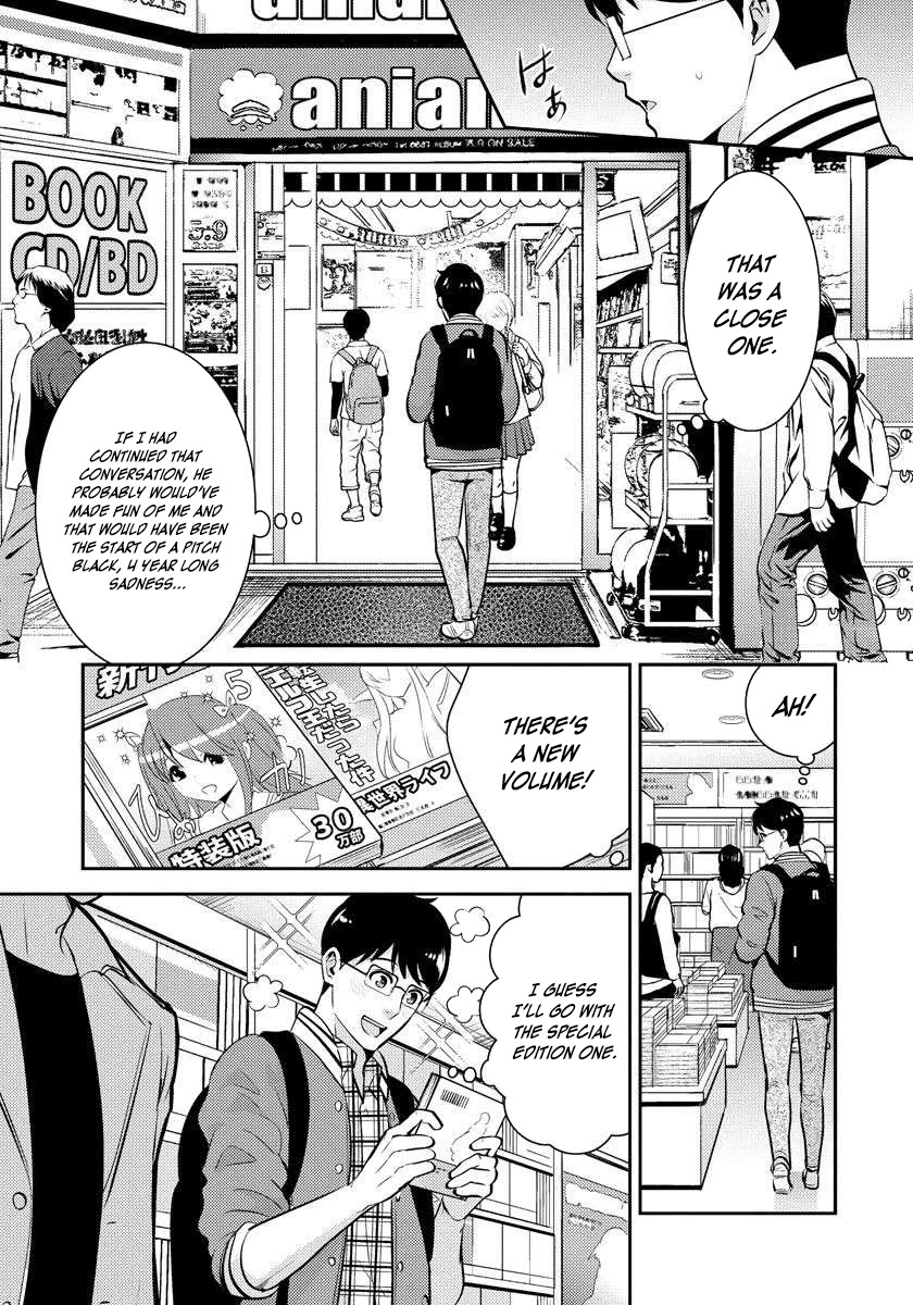 Saenai Riman To Yankee Joshi Kousei - Chapter 21.1: Extra