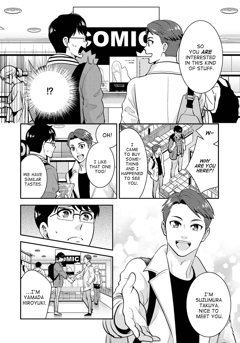 Saenai Riman To Yankee Joshi Kousei - Chapter 21.1: Extra