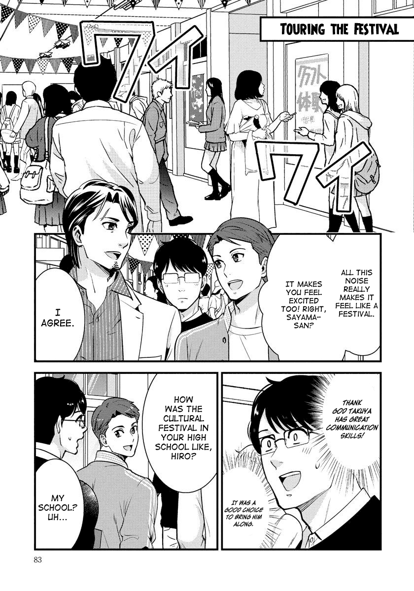 Saenai Riman To Yankee Joshi Kousei - Vol.4 Chapter 26