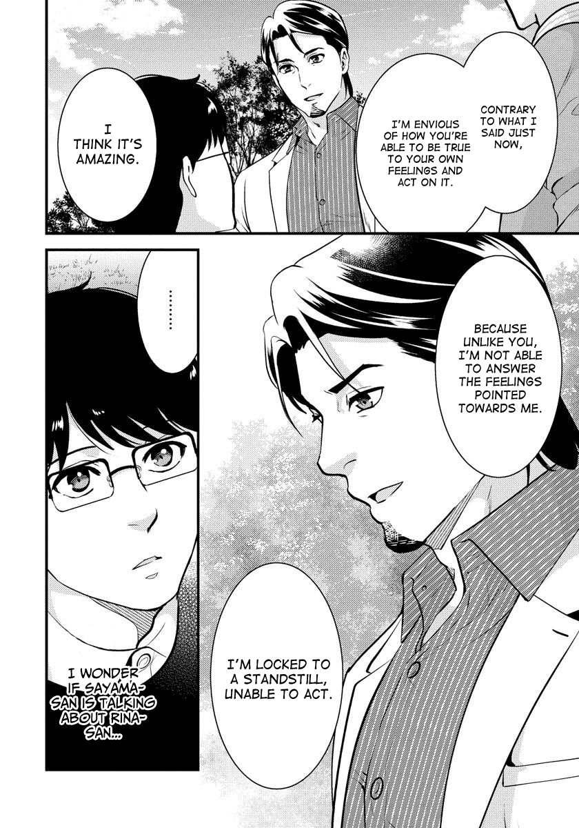 Saenai Riman To Yankee Joshi Kousei - Vol.4 Chapter 26