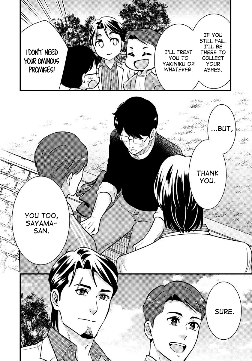 Saenai Riman To Yankee Joshi Kousei - Vol.4 Chapter 26