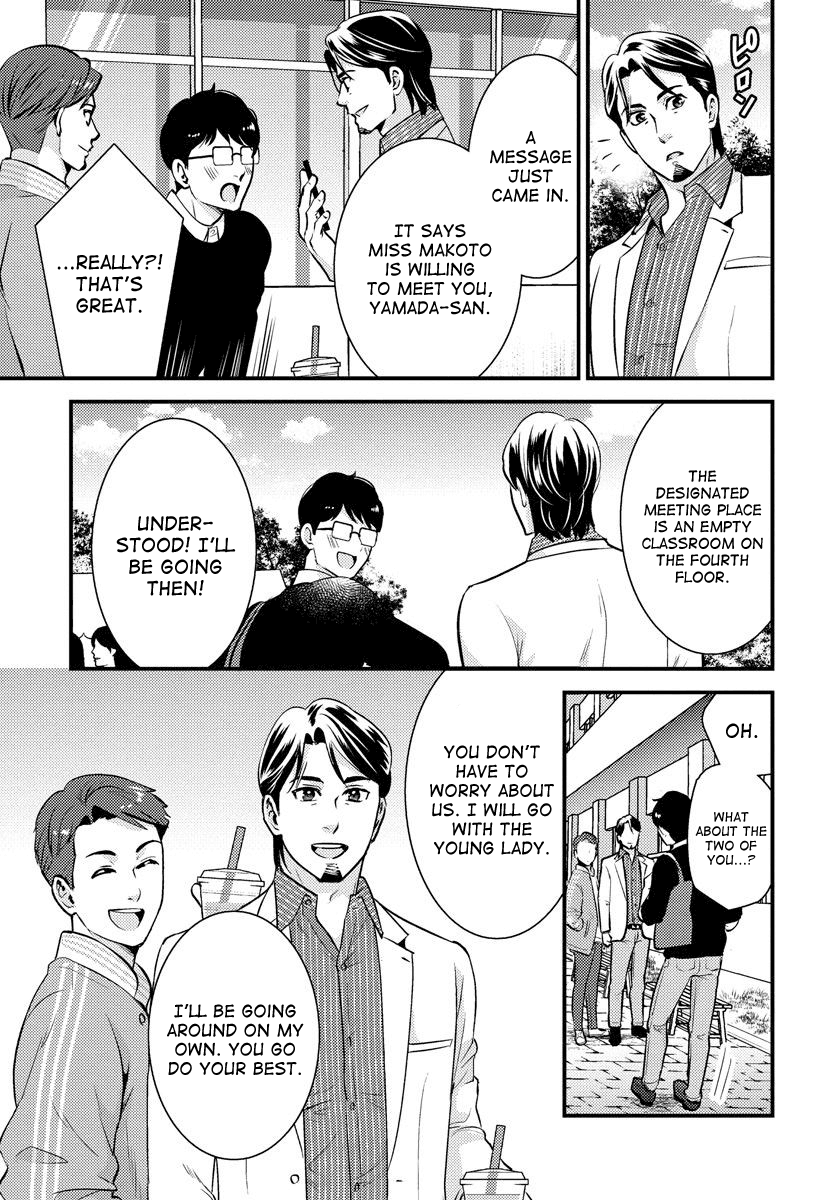 Saenai Riman To Yankee Joshi Kousei - Vol.4 Chapter 26