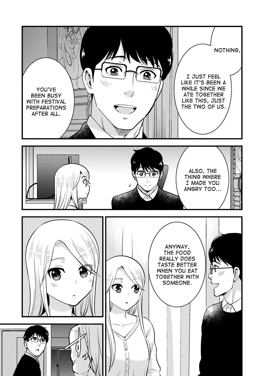 Saenai Riman To Yankee Joshi Kousei - Vol.4 Chapter 28.2:  Extra 2