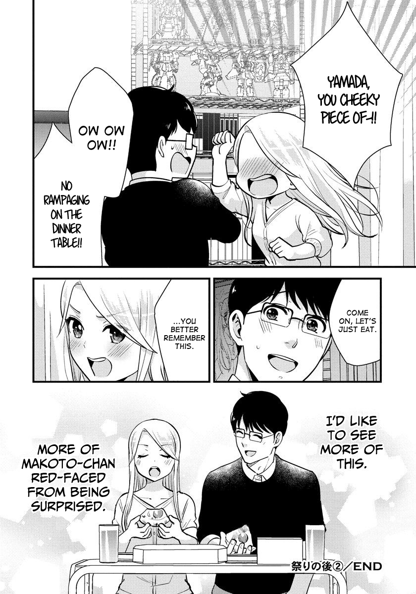 Saenai Riman To Yankee Joshi Kousei - Vol.4 Chapter 28.2:  Extra 2