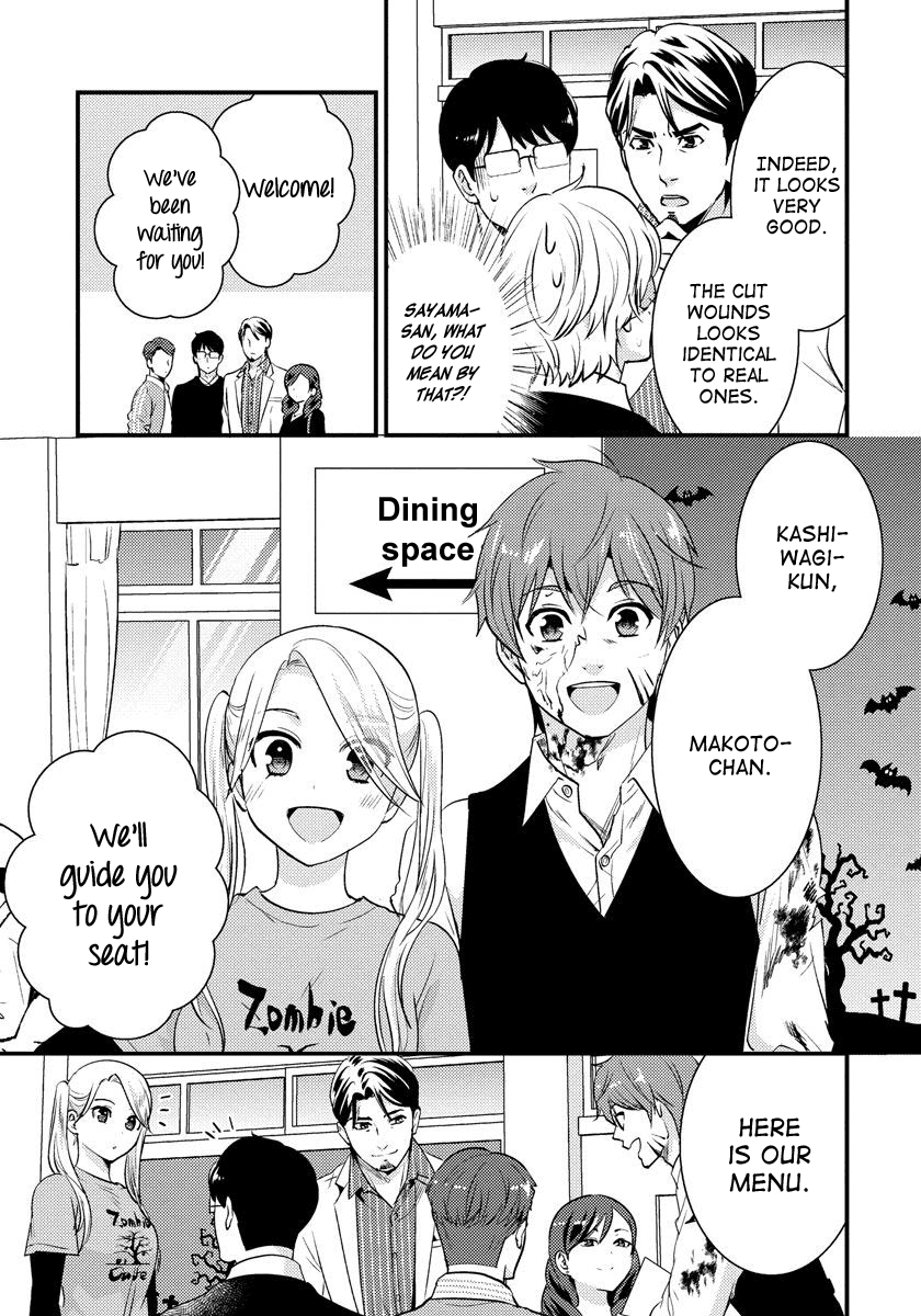 Saenai Riman To Yankee Joshi Kousei - Chapter 28