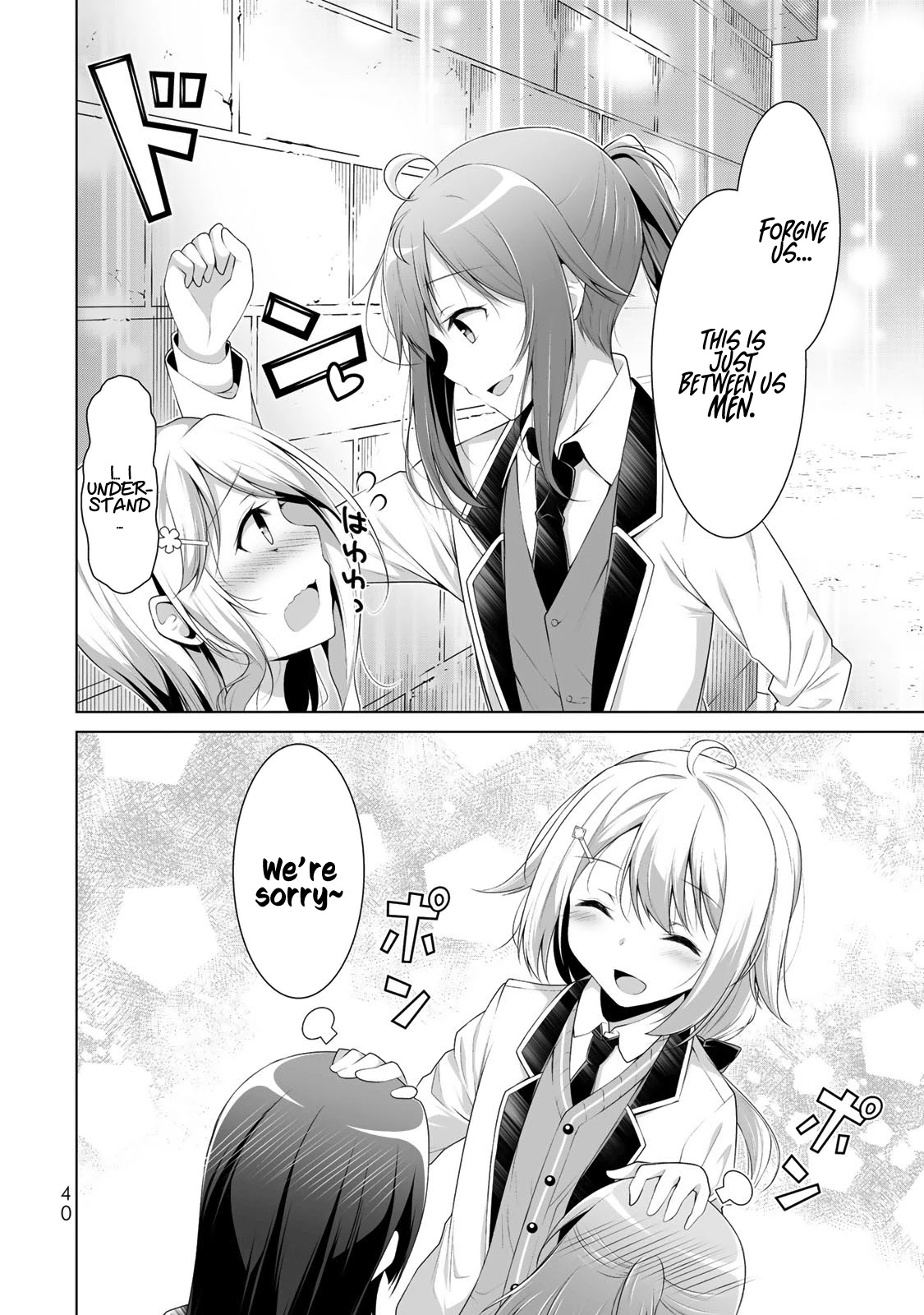 Koitsu-Ra No Shoutai Ga Onnada To Oredake Ga Shitte Iru - Chapter 1: All Of My Childhood Friends Were Girls.